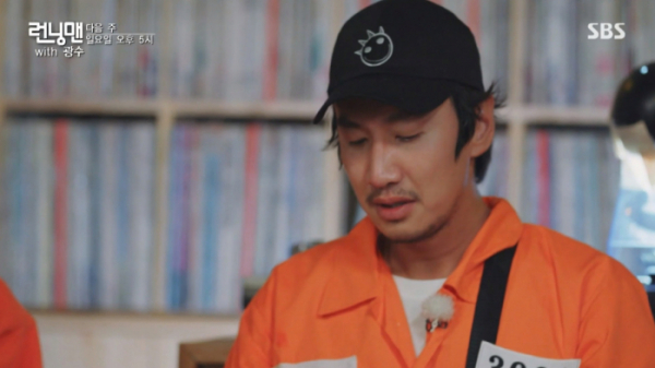 ▲이광수 런닝맨 하차(사진=SBS 방송화면 캡처)