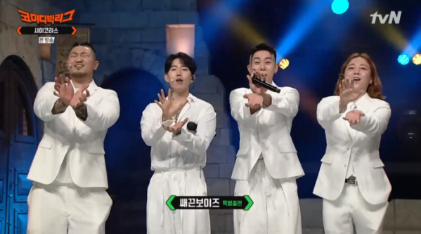 ▲던밀스(왼쪽부터), 박재범, 로꼬, 넉살(사진=tvN 방송화면 캡처)