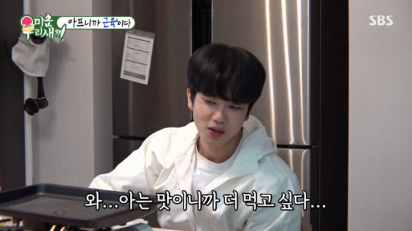 ▲BAP 영재(사진=SBS 방송화면 캡처)