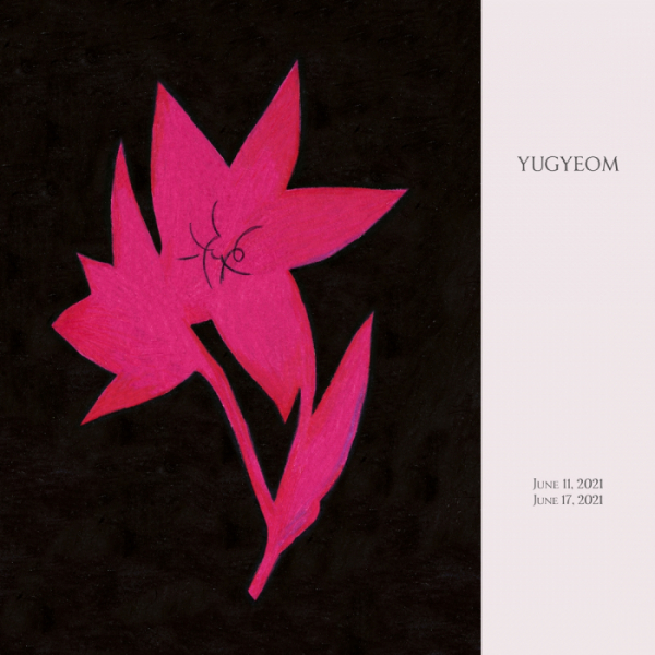 ▲유겸(사진 = AOMG 제공)