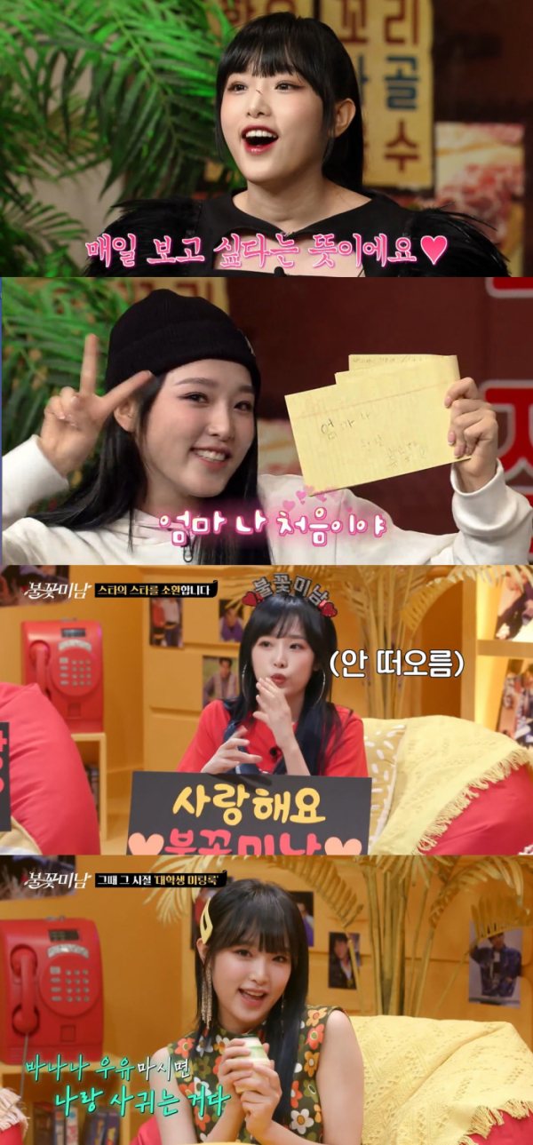 ▲최예나(사진제공=각 방송사)