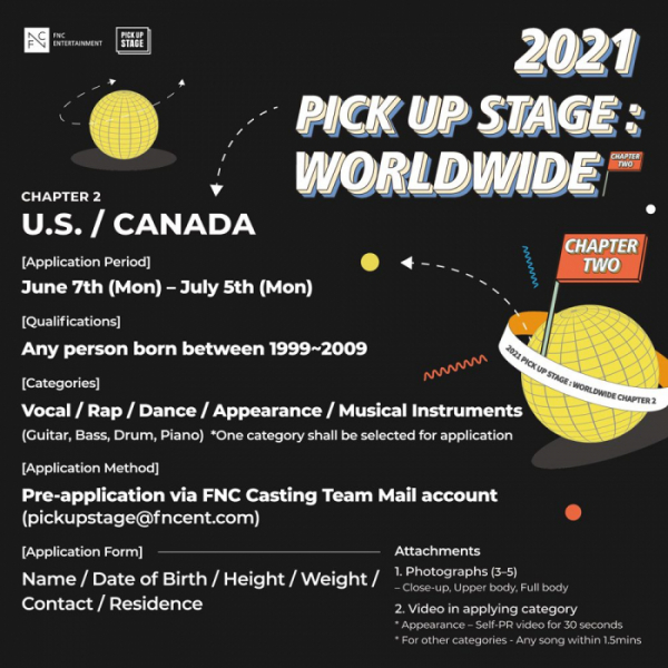 (사진제공=FNC엔터테인먼트)