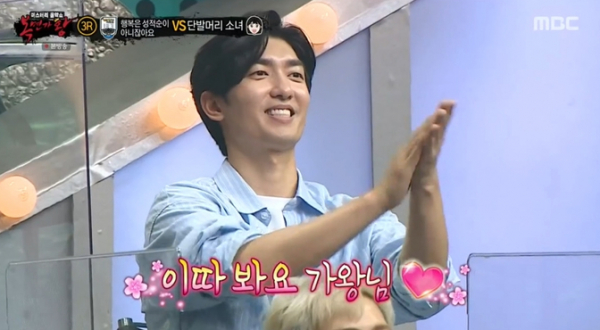 ▲'복면가왕' 정모(사진제공=MBC)