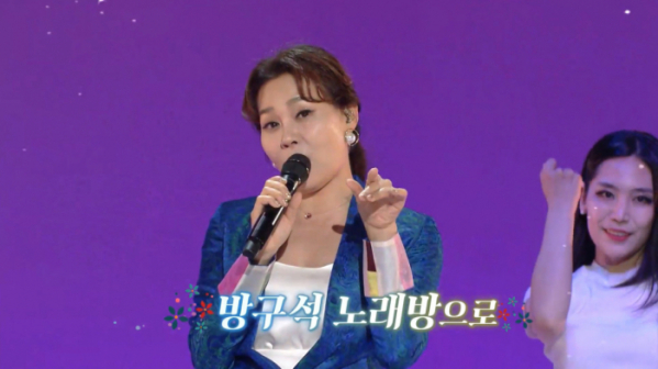 ▲'가요무대' 박주희(사진제공=KBS1)