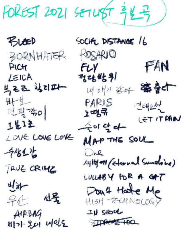 ▲에픽하이(사진제공=OURS)