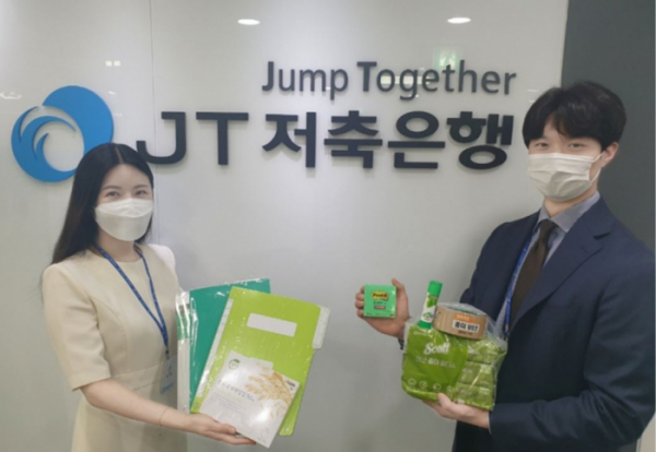 ▲JT저축은행 직원들이 구입해 사용 중인 녹색 제품들을 소개하고 있다. 