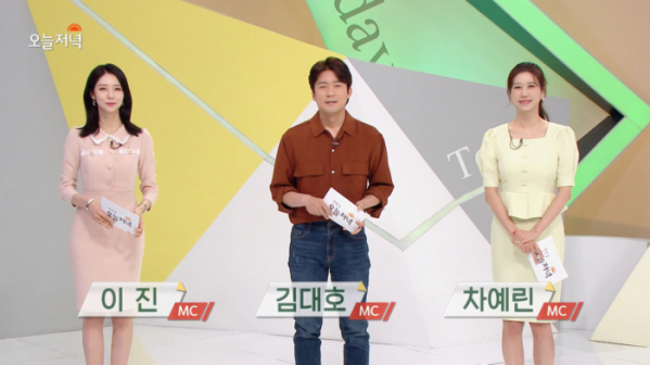 ▲'생방송 오늘저녁'(사진제공=MBC)