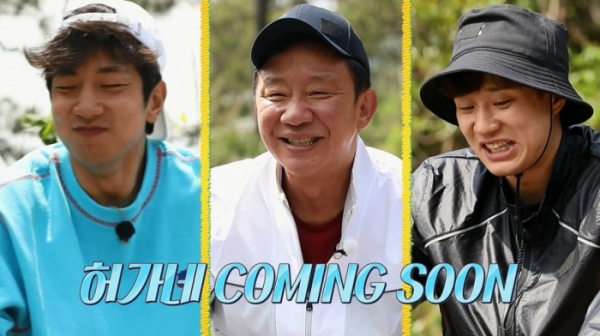 ▲'안싸우면 다행이야'(사진제공=MBC)