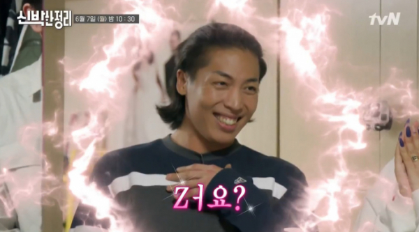 ▲'신박한정리'(사진제공=tvN)