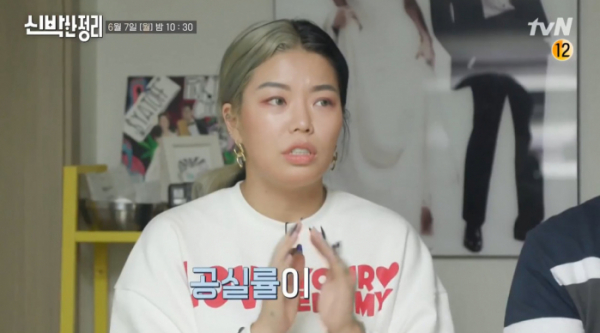 ▲'신박한정리'(사진제공=tvN)