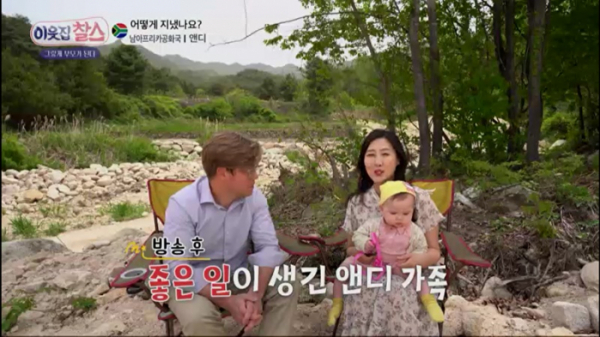 ▲'이웃집 찰스'(사진제공=KBS 1TV)