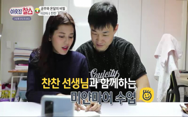 ▲'이웃집 찰스'(사진제공=KBS 1TV)