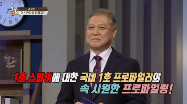 ▲'역사저널 그날'(사진제공=KBS 1TV)