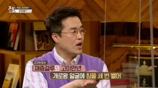 ▲'역사저널 그날'(사진제공=KBS 1TV)