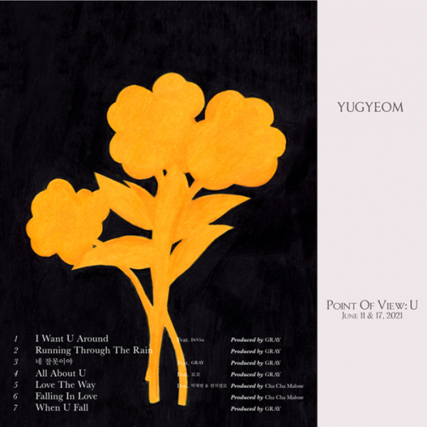 ▲유겸 트랙리스트(사진 = AOMG 제공)