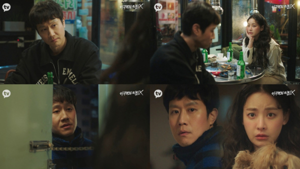 ▲‘이 구역의 미친 X’(사진제공=카카오TV 오리지널)