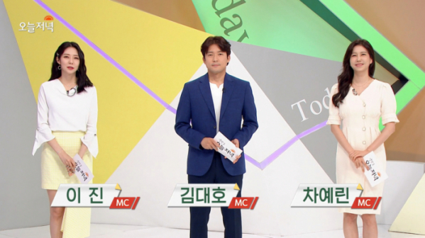 ▲'생방송 오늘저녁'(사진제공=MBC)