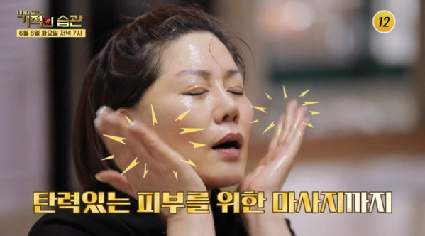 ▲'기적의 습관' 한혜진(사진제공=TV조선)