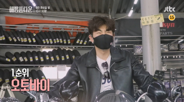 ▲'해방타운' 이종혁(사진제공=JTBC)