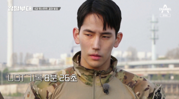 ▲'강철부대' UDT 육준서(사진=채널A 방송화면 캡처)