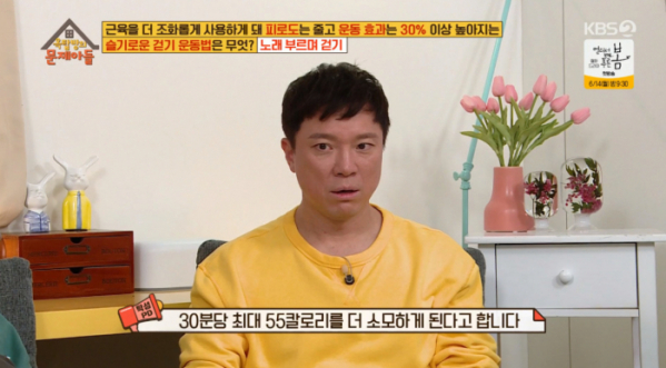 ▲'비틀쥬스' 정성화(사진=KBS2 '옥탑방의 문제아들' 방송화면 캡처)