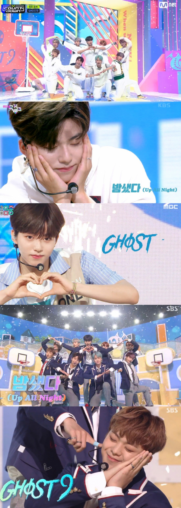 ▲고스트나인(사진제공=각 방송사)