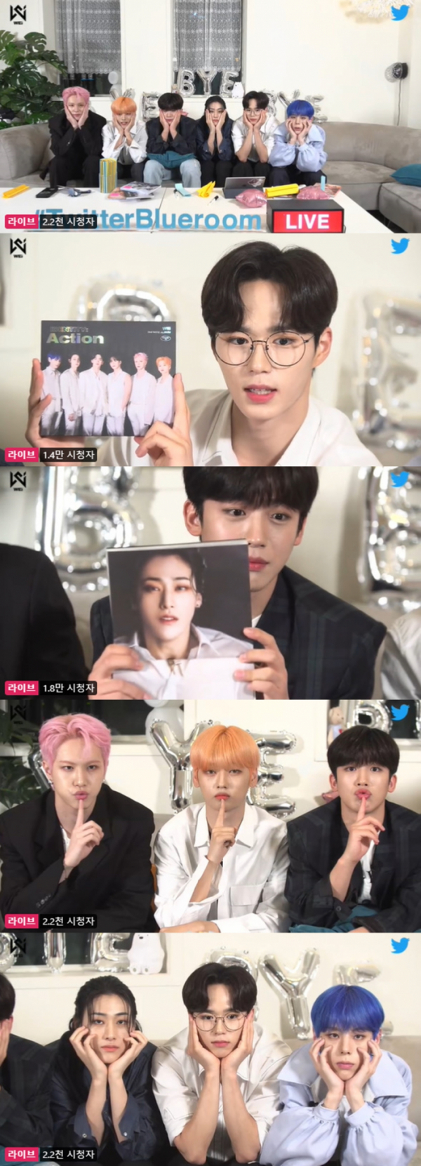 (사진 = 위아이 '트위터 블루룸' 영상 캡처)