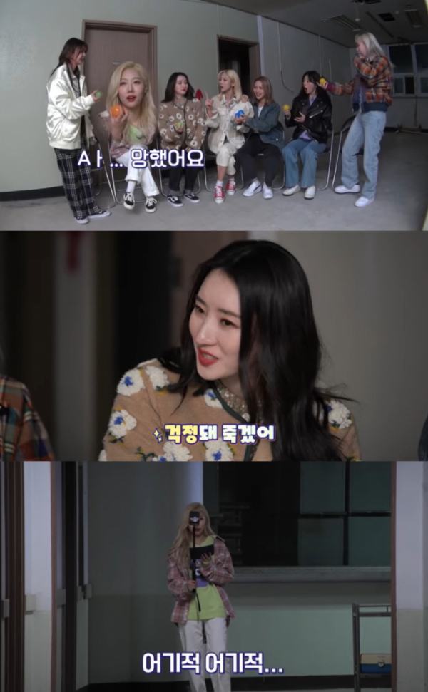 ▲드림캐쳐(사진 = 드림캐쳐컴퍼니 제공)