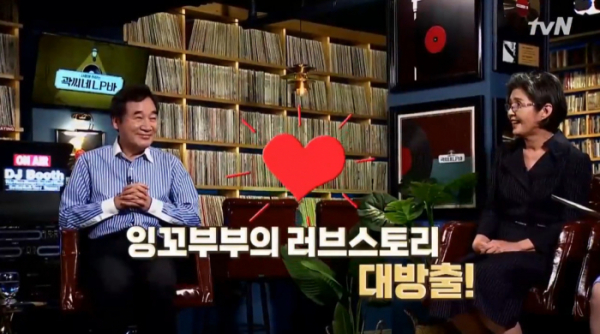 ▲‘곽씨네 LP바’ 이낙연 의원(사진제공=tvN)
