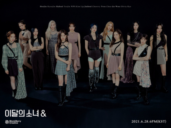 ▲이달의 소녀(사진제공 = 블록베리크리에이티브)