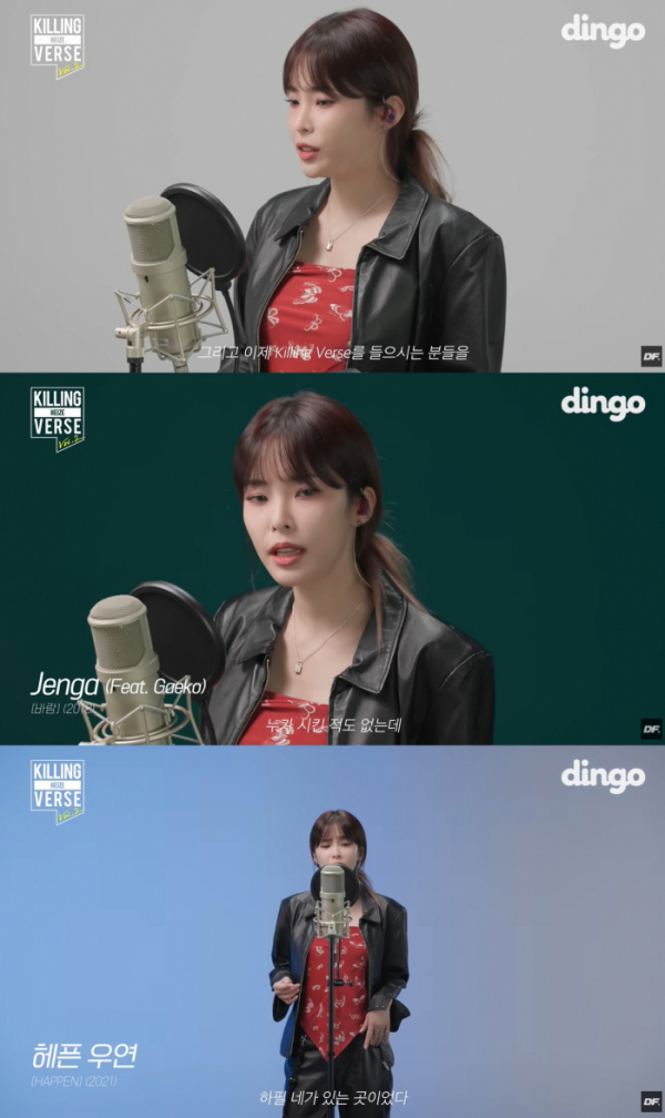 (사진 = 헤이즈 '킬링벌스' 영상 캡처)