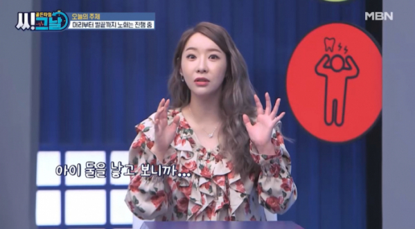 ▲'골든타임 씨그날'(사진제공=MBN)