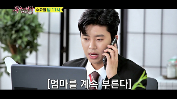 ▲‘뽕숭아학당: 인생학교’(사진제공=TV조선)