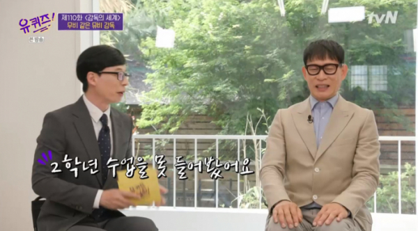 ▲유재석(왼쪽), 김세훈 감독(사진=tvN 방송화면 캡처)