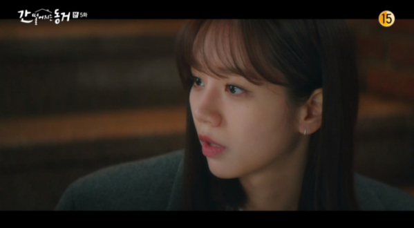 ▲간떨어지는동거(사진=tvN 방송화면 캡처)