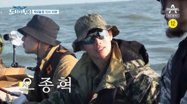 ▲'도시어부3'(사진제공=채널A)