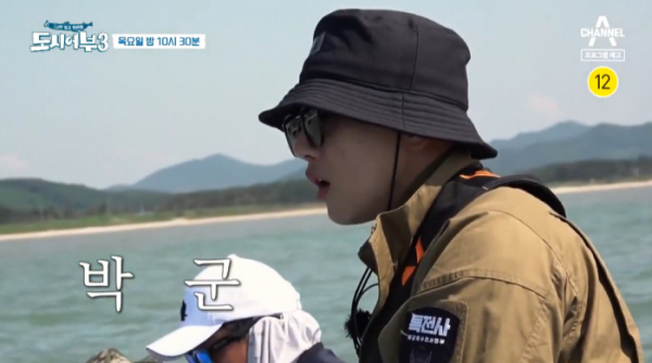 ▲'도시어부3'(사진제공=채널A)