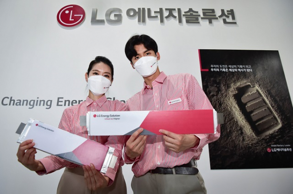▲LG에너지솔루션이 상장예비심사신청서를 한국거래소에 제출했다