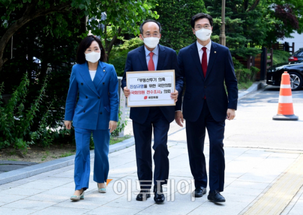 ▲추경호(가운데) 국민의힘 원내수석부대표, 강민국(오른쪽) 원내대변인, 전주혜 원내대변인이 9일 서울 종로구 감사원에 국민의힘 국회의원 부동산 투기 전수조사를 의뢰하기 위해 민원실로 들어서고 있다. (신태현 기자 holjjak@)