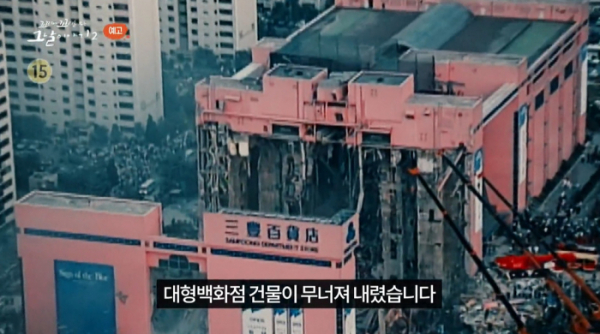 ▲'꼬리에 꼬리를 무는 그날 이야기2'(사진제공=SBS)