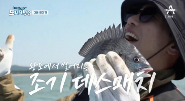 ▲'강철부대' 박군(사진제공=채널A)