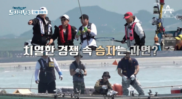 ▲'강철부대'(사진제공=채널A)