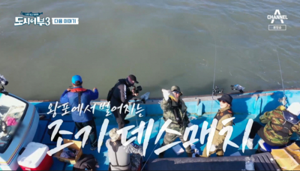 ▲'강철부대'(사진제공=채널A)