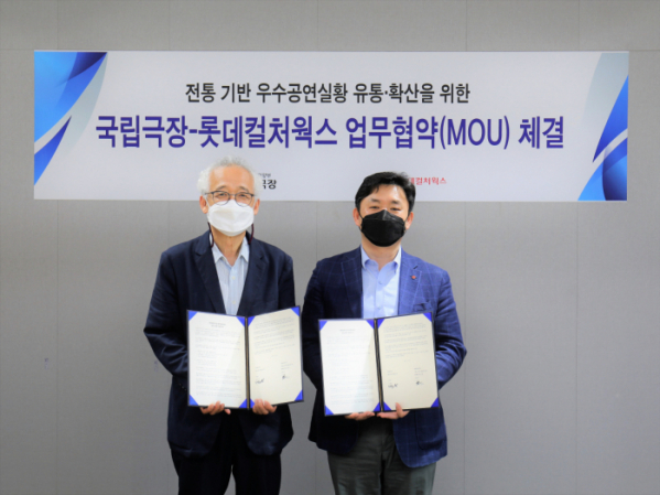 (사진제공=롯데컬처웍스)