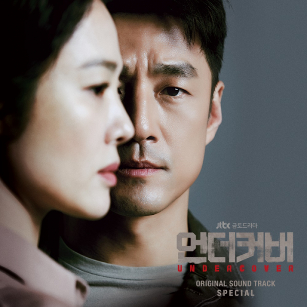 (사진 = JTBC스튜디오 제공)