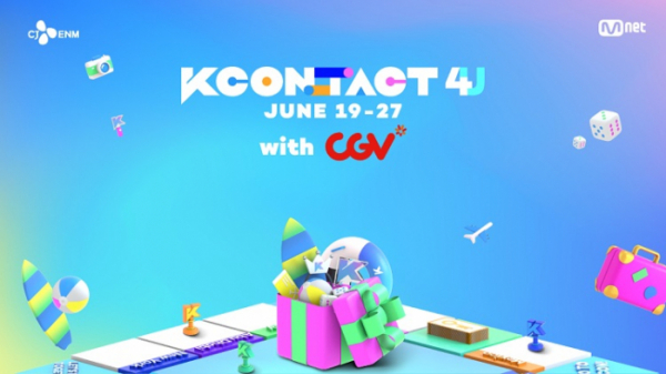 ▲‘KCON:TACT 4 U’ (사진제공=CGV)