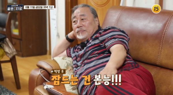 ▲'순간의 선택 골든타임'(사진제공=TV조선)