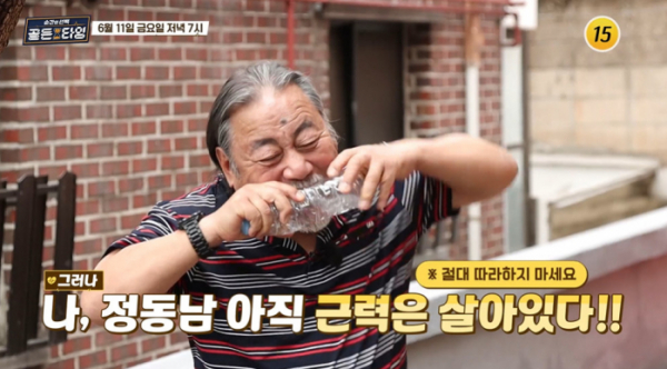 ▲'순간의 선택 골든타임'(사진제공=TV조선)