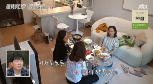 ▲'해방타운'(사진제공=JTBC)