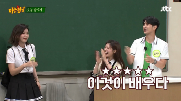 ▲'아는형님'(사진제공=JTBC)